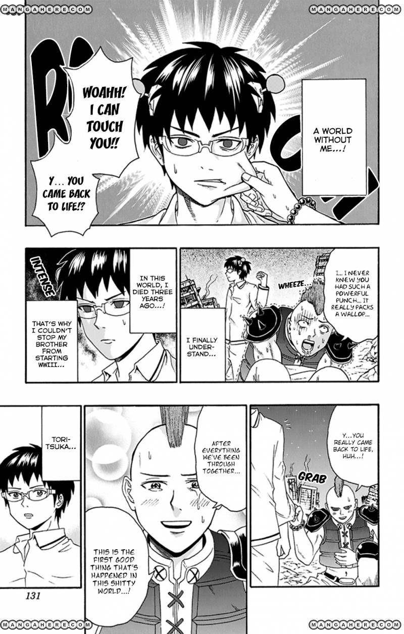 Saiki Kusuo No Sainan Chapter 126 - Page 10