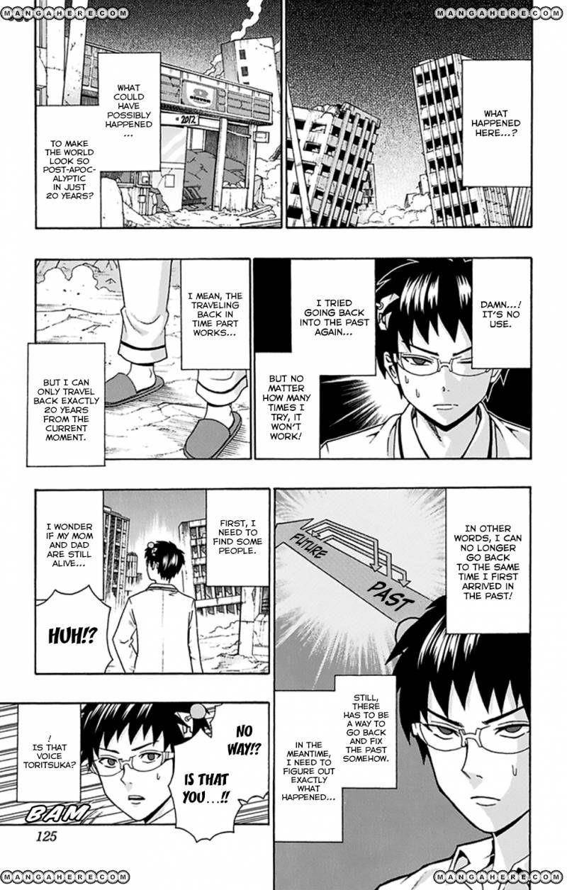 Saiki Kusuo No Sainan Chapter 126 - Page 4