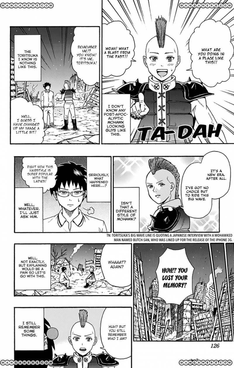 Saiki Kusuo No Sainan Chapter 126 - Page 5
