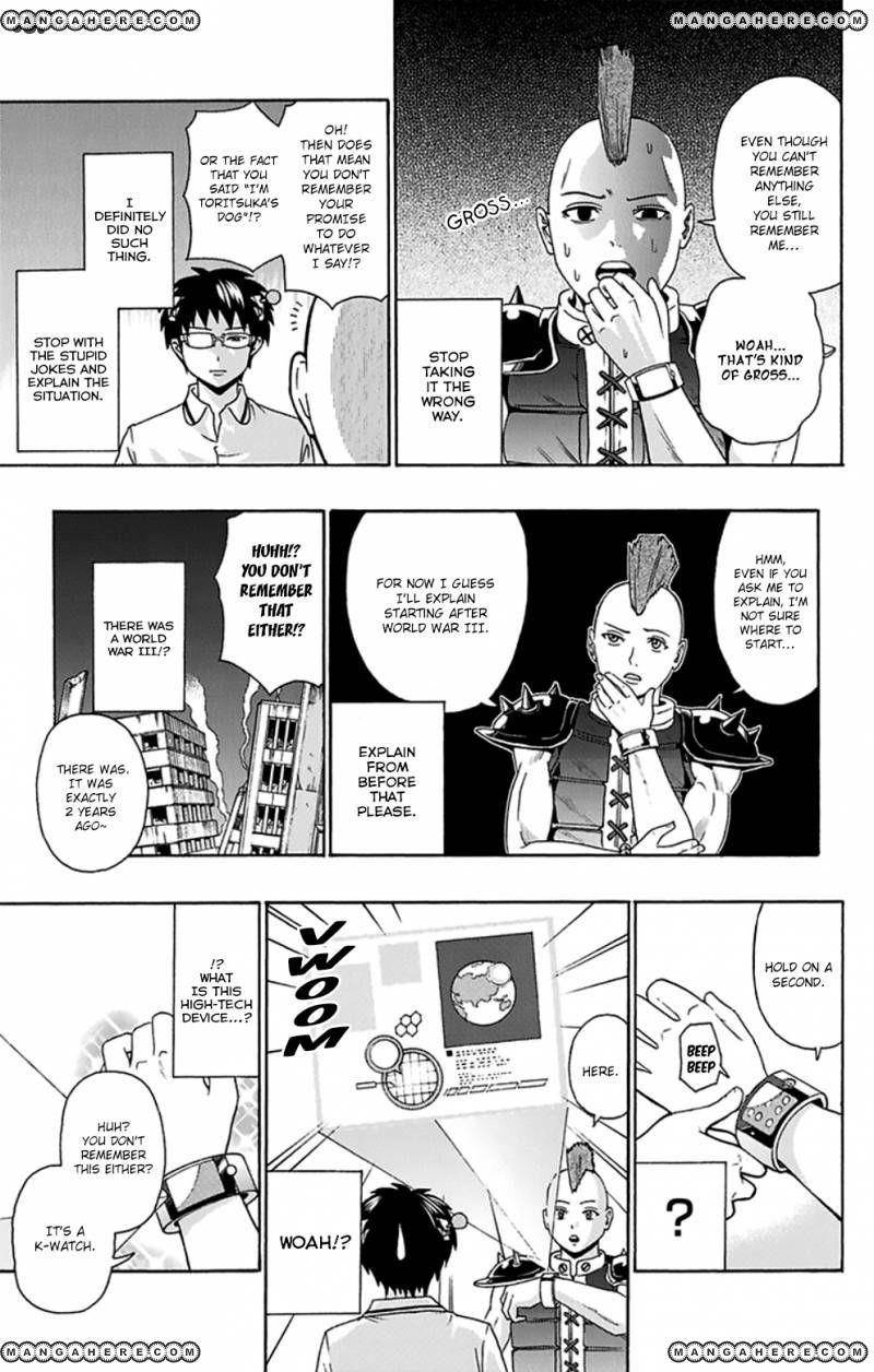 Saiki Kusuo No Sainan Chapter 126 - Page 6