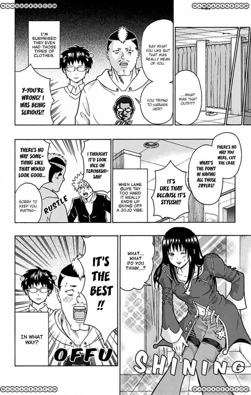 Saiki Kusuo No Sainan Chapter 127 - Page 13