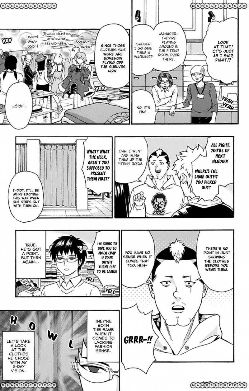 Saiki Kusuo No Sainan Chapter 127 - Page 14