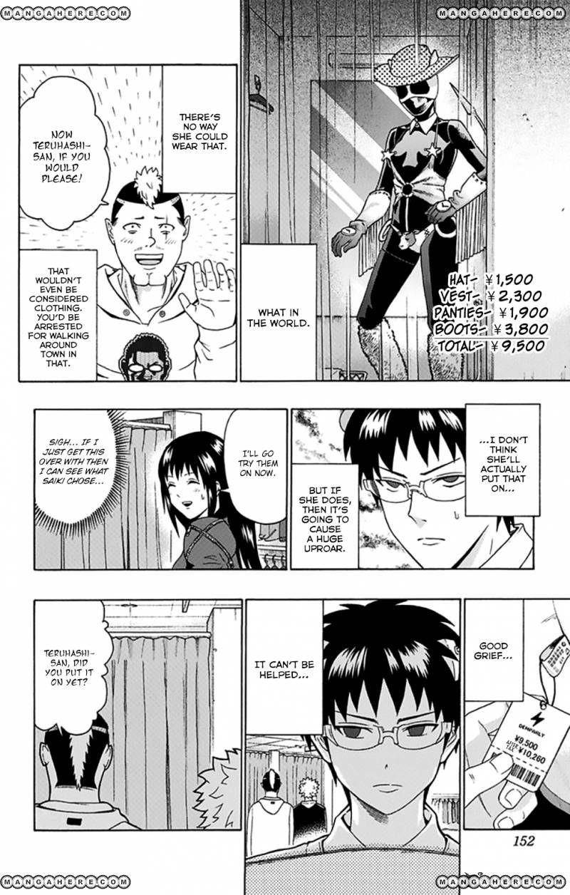 Saiki Kusuo No Sainan Chapter 127 - Page 15