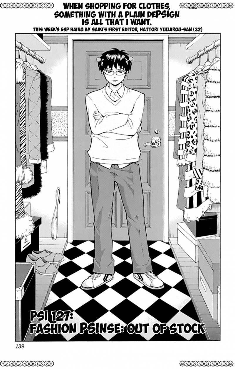 Saiki Kusuo No Sainan Chapter 127 - Page 2