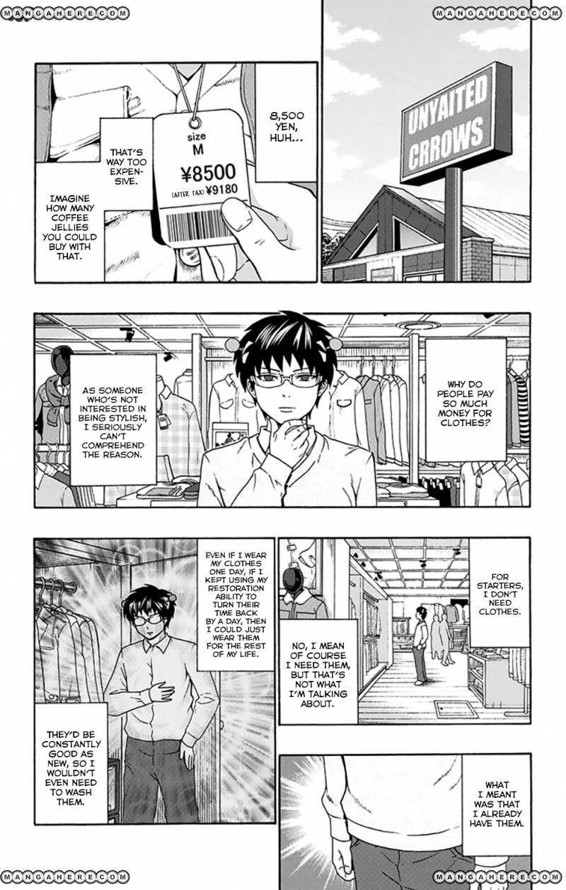 Saiki Kusuo No Sainan Chapter 127 - Page 3