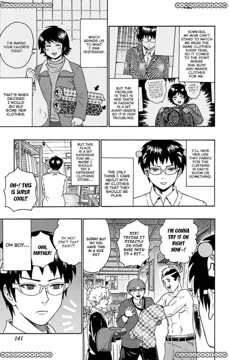 Saiki Kusuo No Sainan Chapter 127 - Page 4