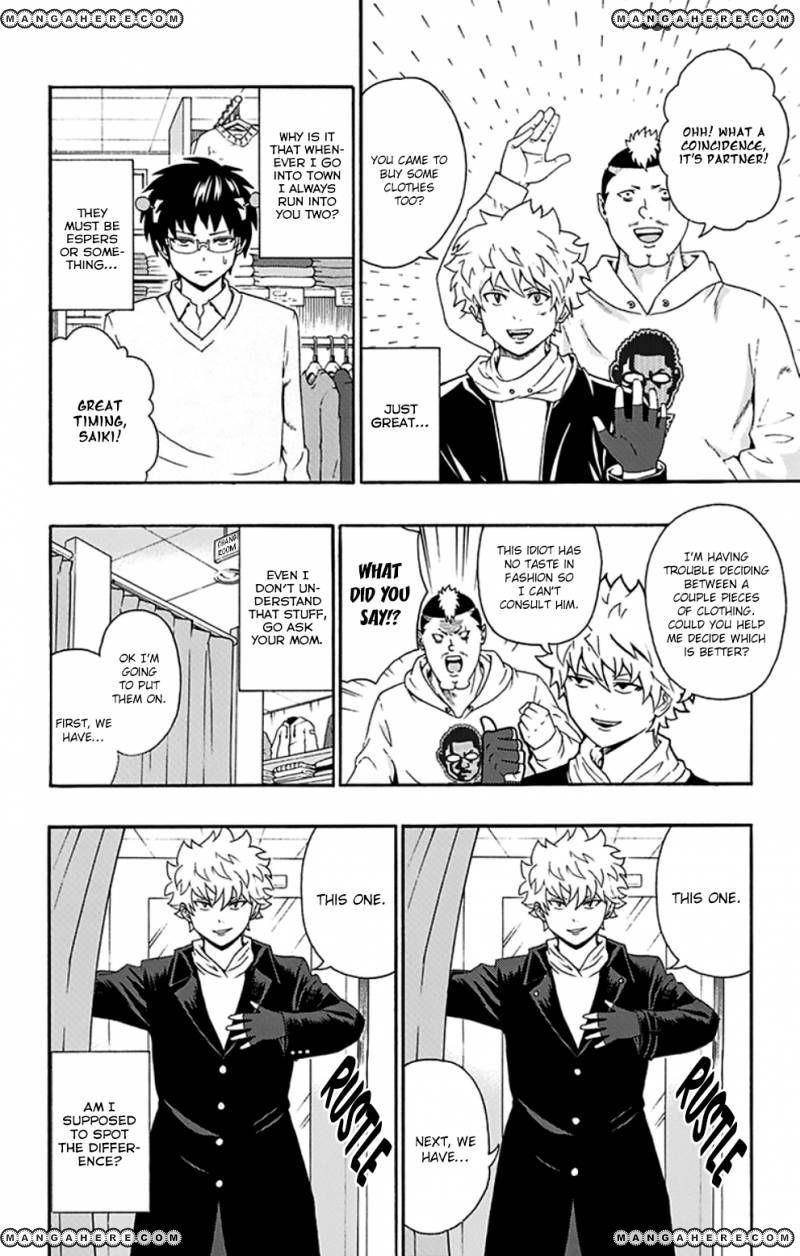 Saiki Kusuo No Sainan Chapter 127 - Page 5