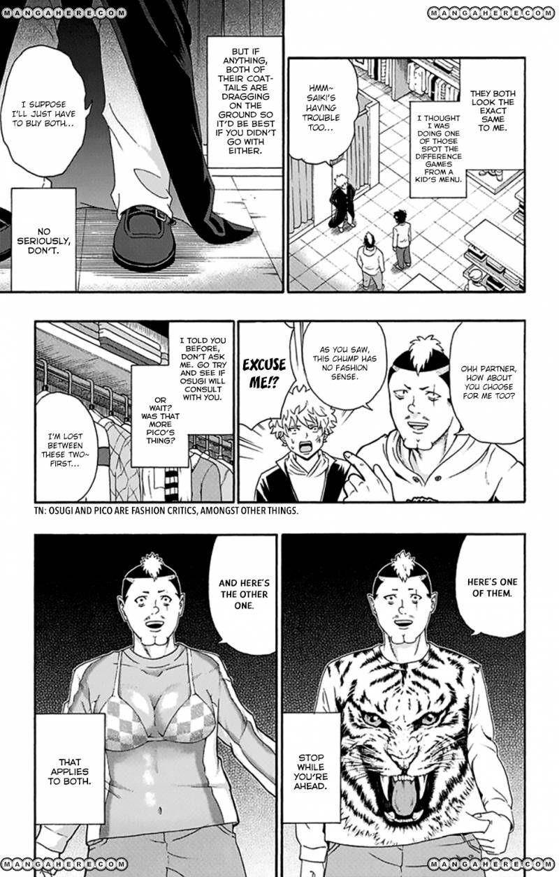 Saiki Kusuo No Sainan Chapter 127 - Page 6