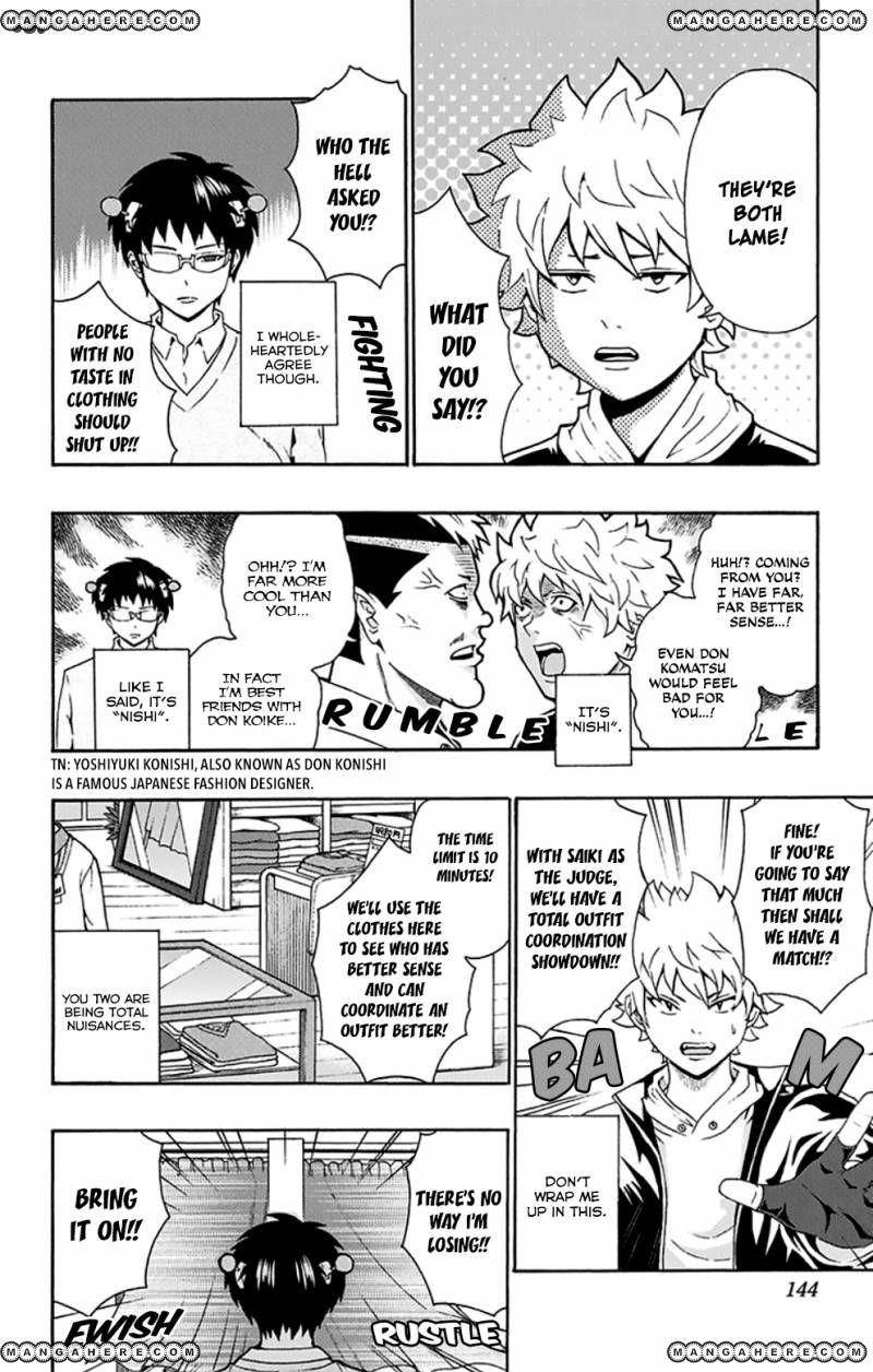 Saiki Kusuo No Sainan Chapter 127 - Page 7