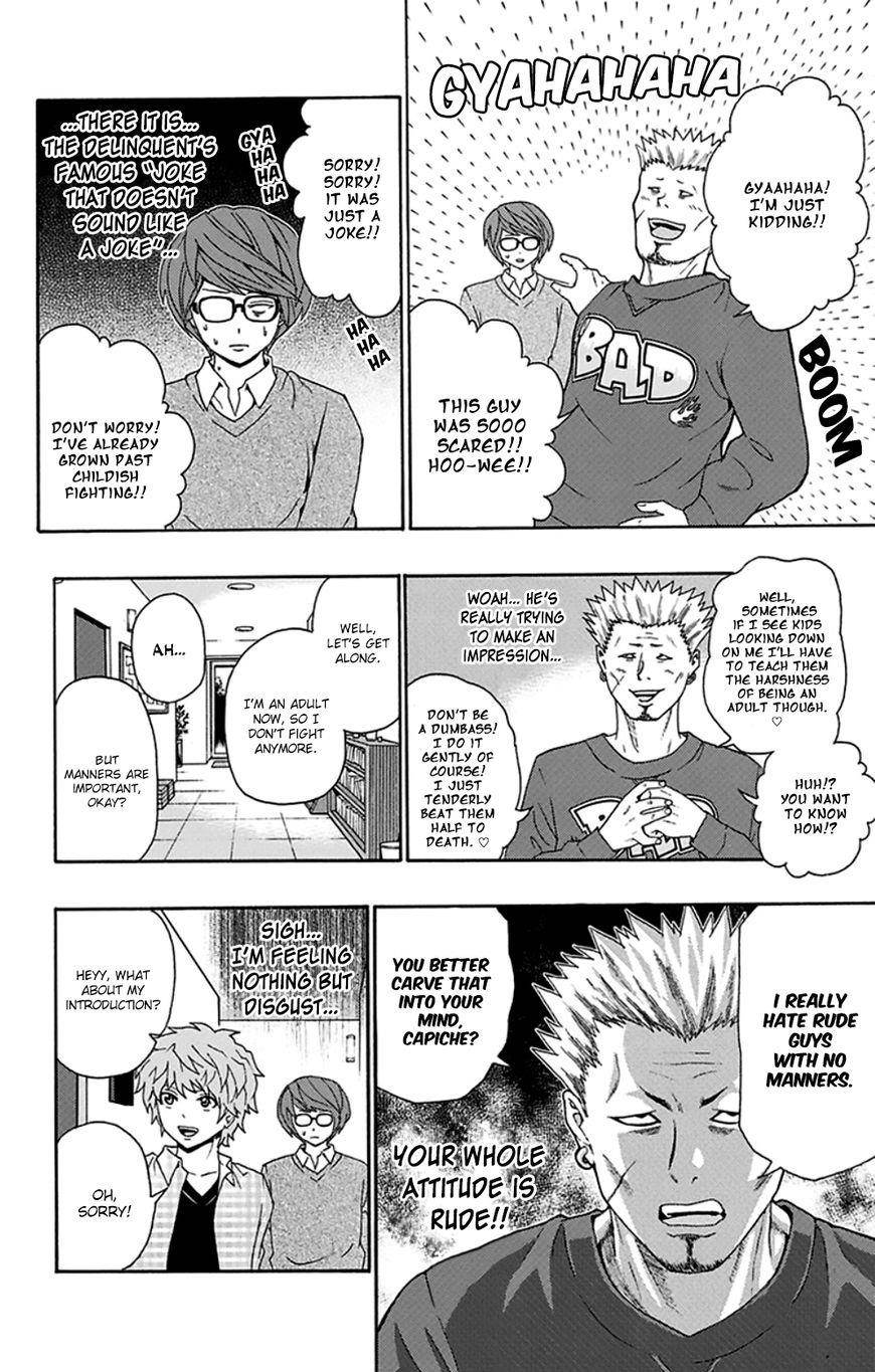 Saiki Kusuo No Sainan Chapter 128.1 - Page 13