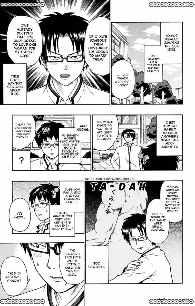 Saiki Kusuo No Sainan Chapter 128 - Page 10