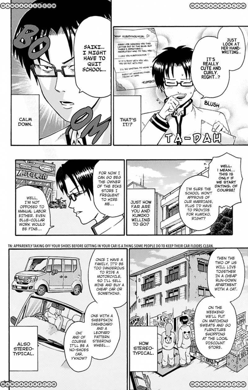 Saiki Kusuo No Sainan Chapter 128 - Page 11