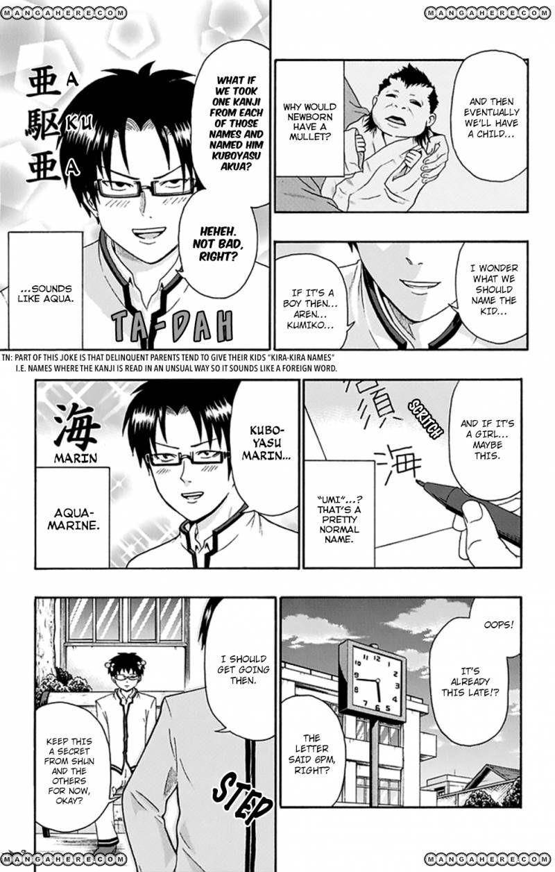 Saiki Kusuo No Sainan Chapter 128 - Page 12