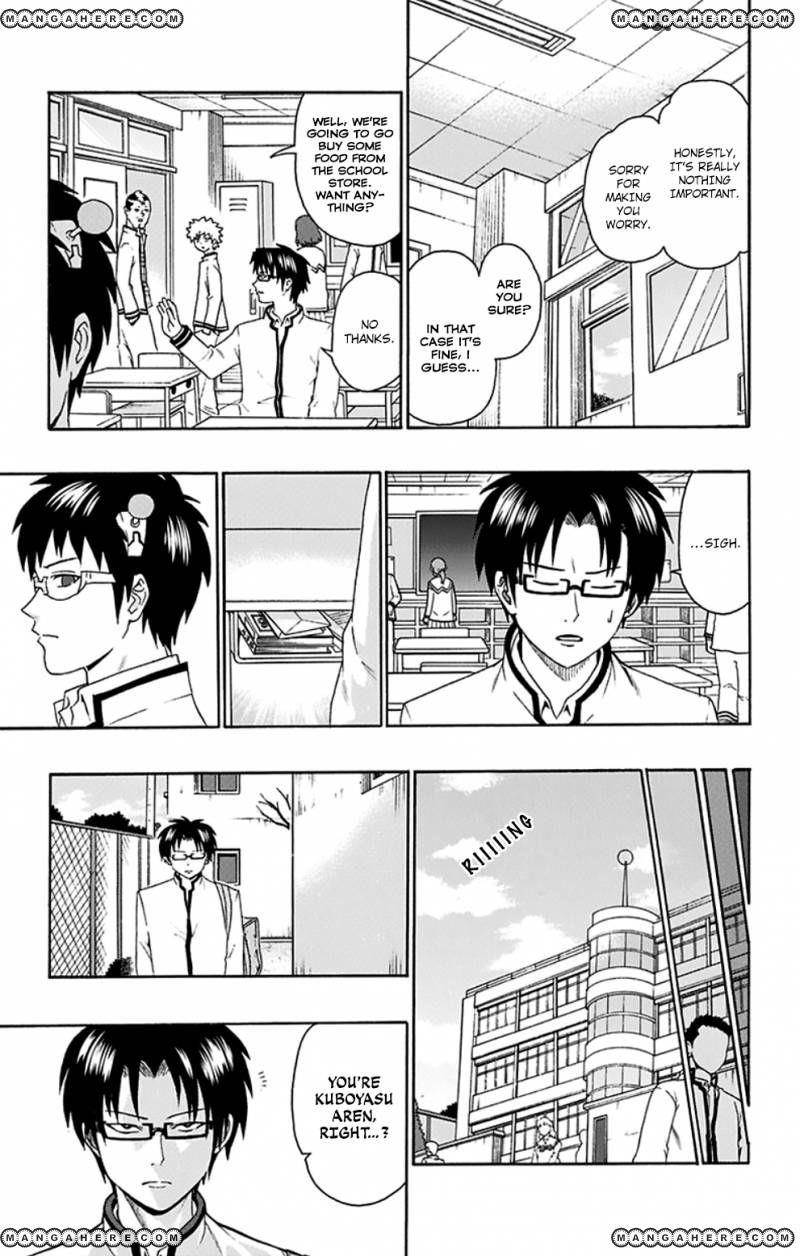 Saiki Kusuo No Sainan Chapter 128 - Page 4