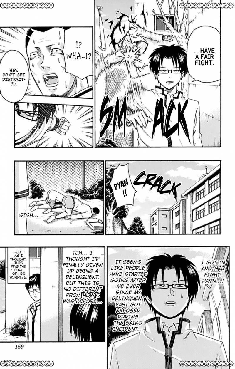 Saiki Kusuo No Sainan Chapter 128 - Page 6