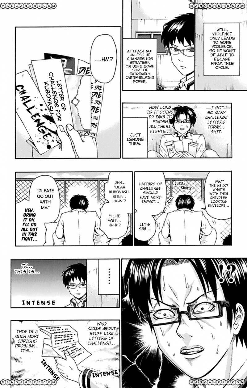 Saiki Kusuo No Sainan Chapter 128 - Page 7