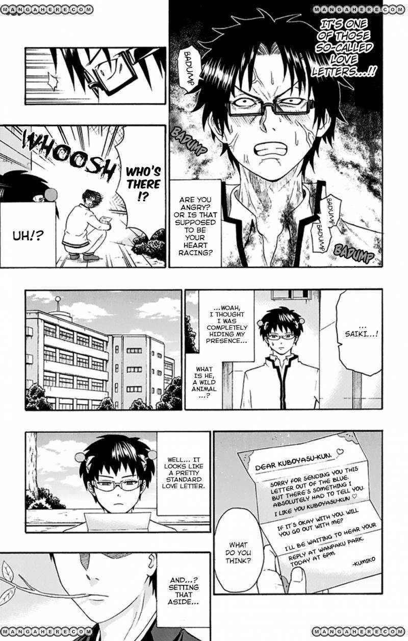 Saiki Kusuo No Sainan Chapter 128 - Page 8