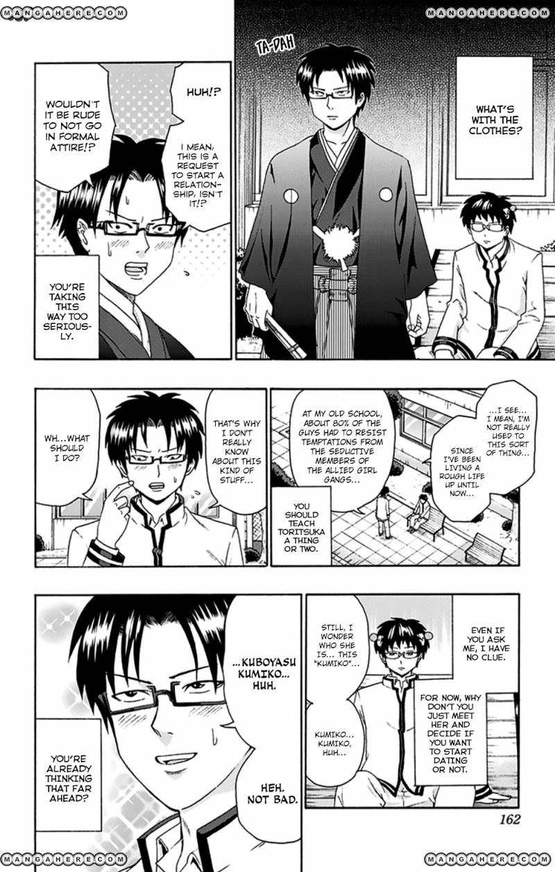 Saiki Kusuo No Sainan Chapter 128 - Page 9