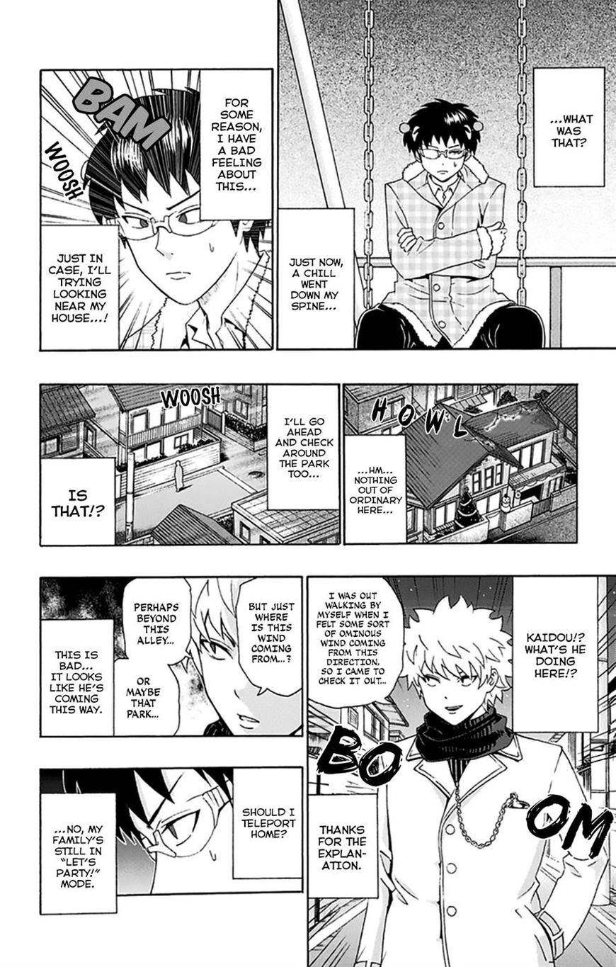 Saiki Kusuo No Sainan Chapter 129 - Page 15