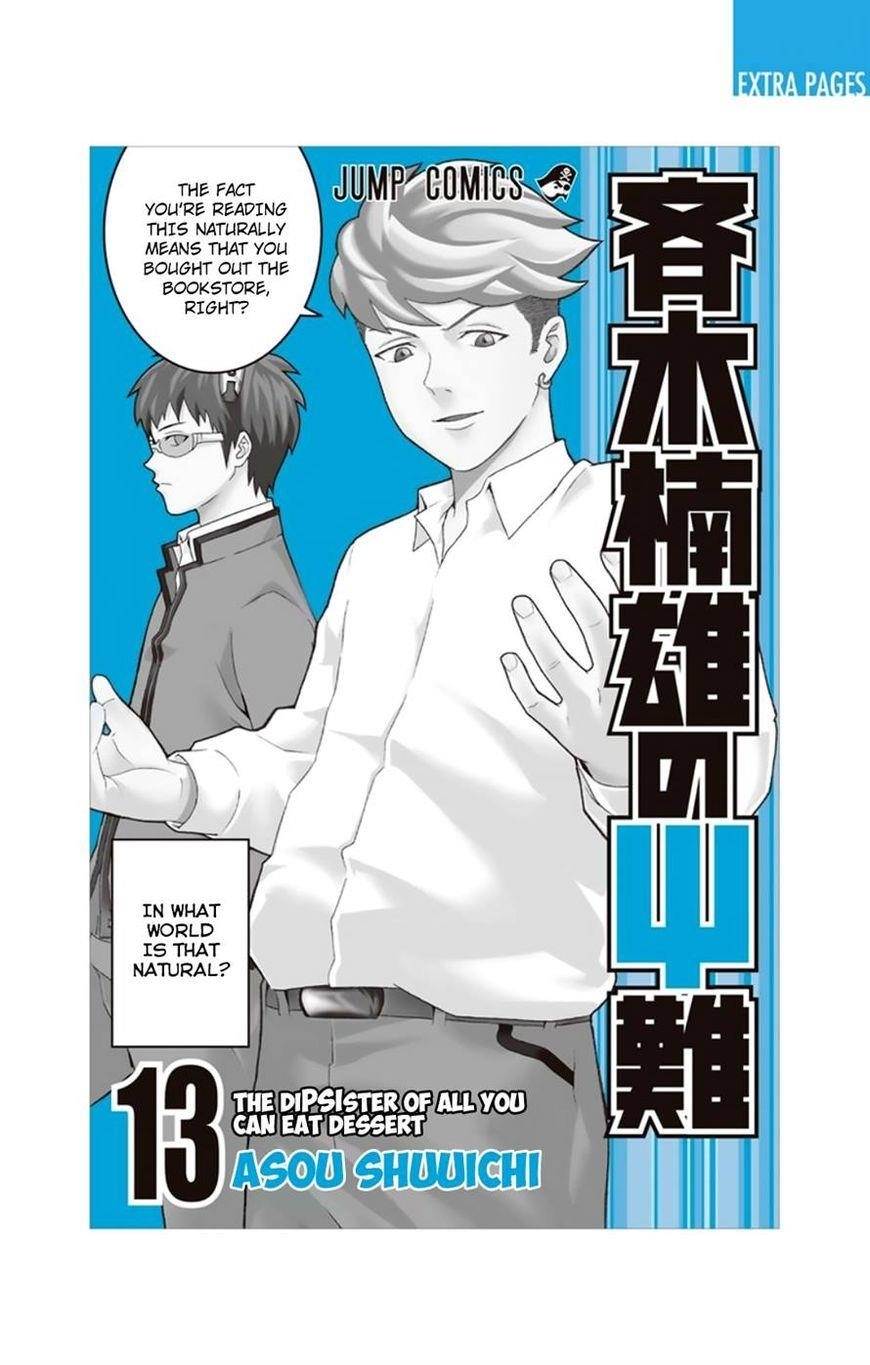 Saiki Kusuo No Sainan Chapter 129 - Page 2