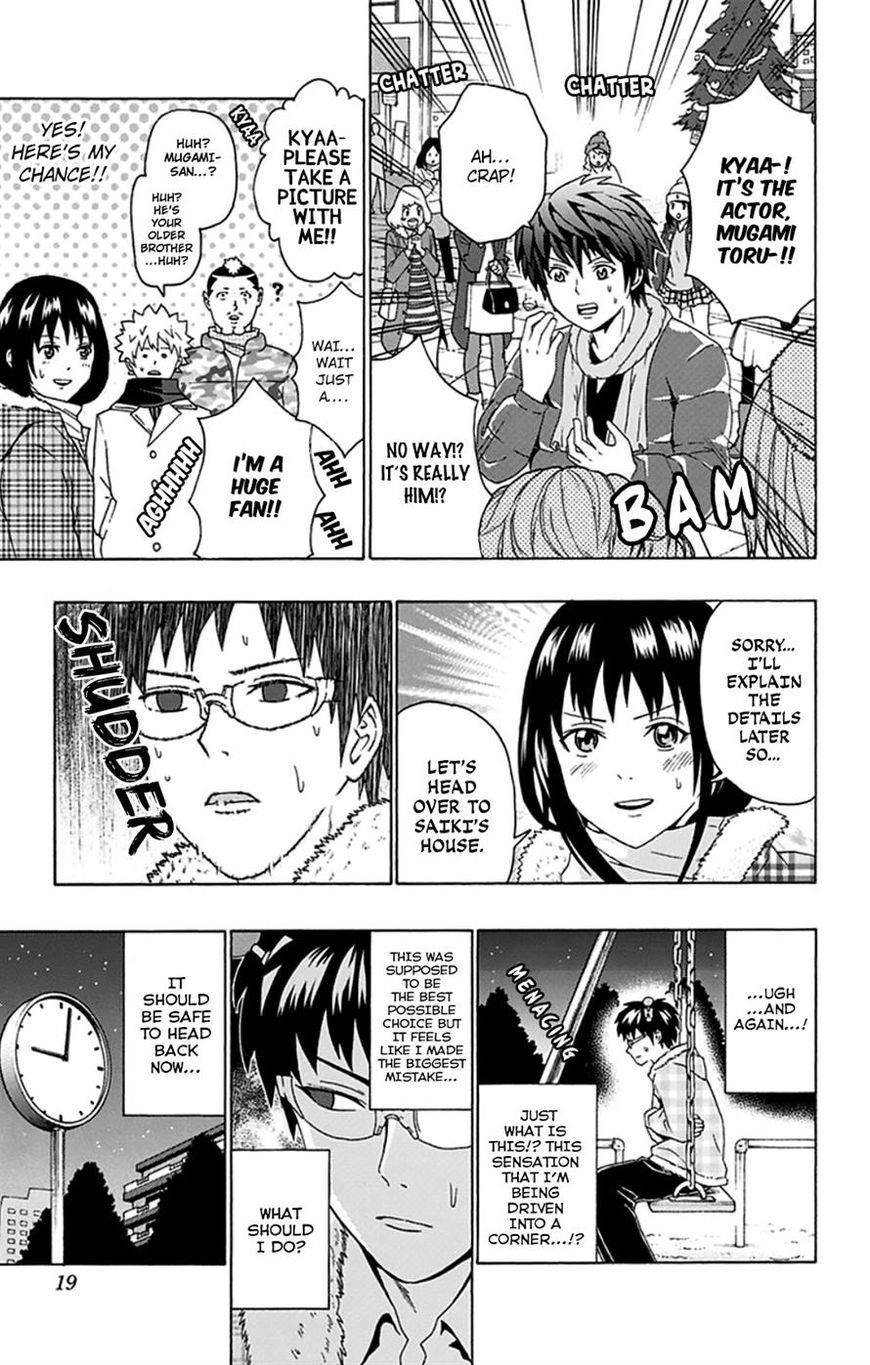 Saiki Kusuo No Sainan Chapter 129 - Page 20