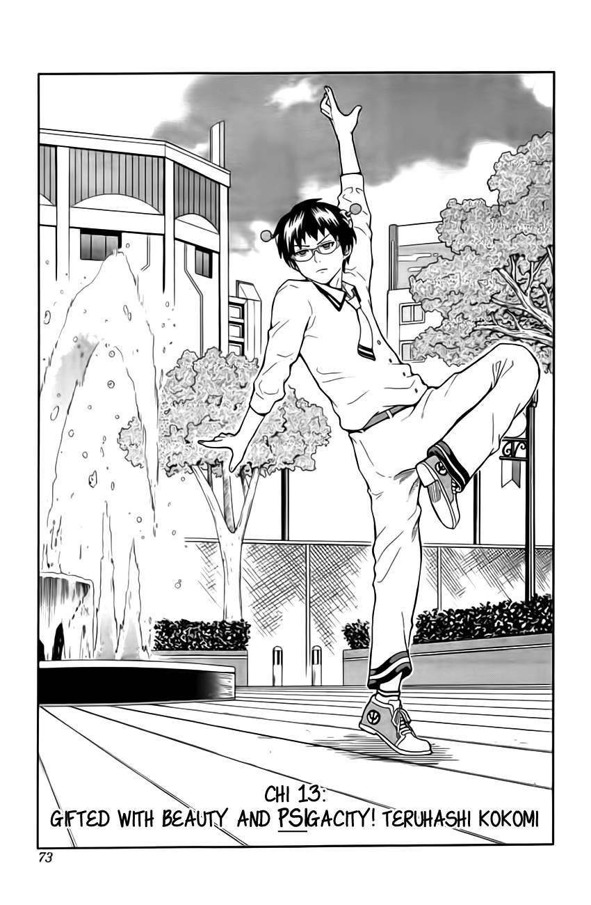 Saiki Kusuo No Sainan Chapter 13 - Page 1