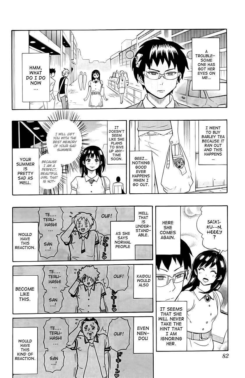 Saiki Kusuo No Sainan Chapter 13 - Page 10