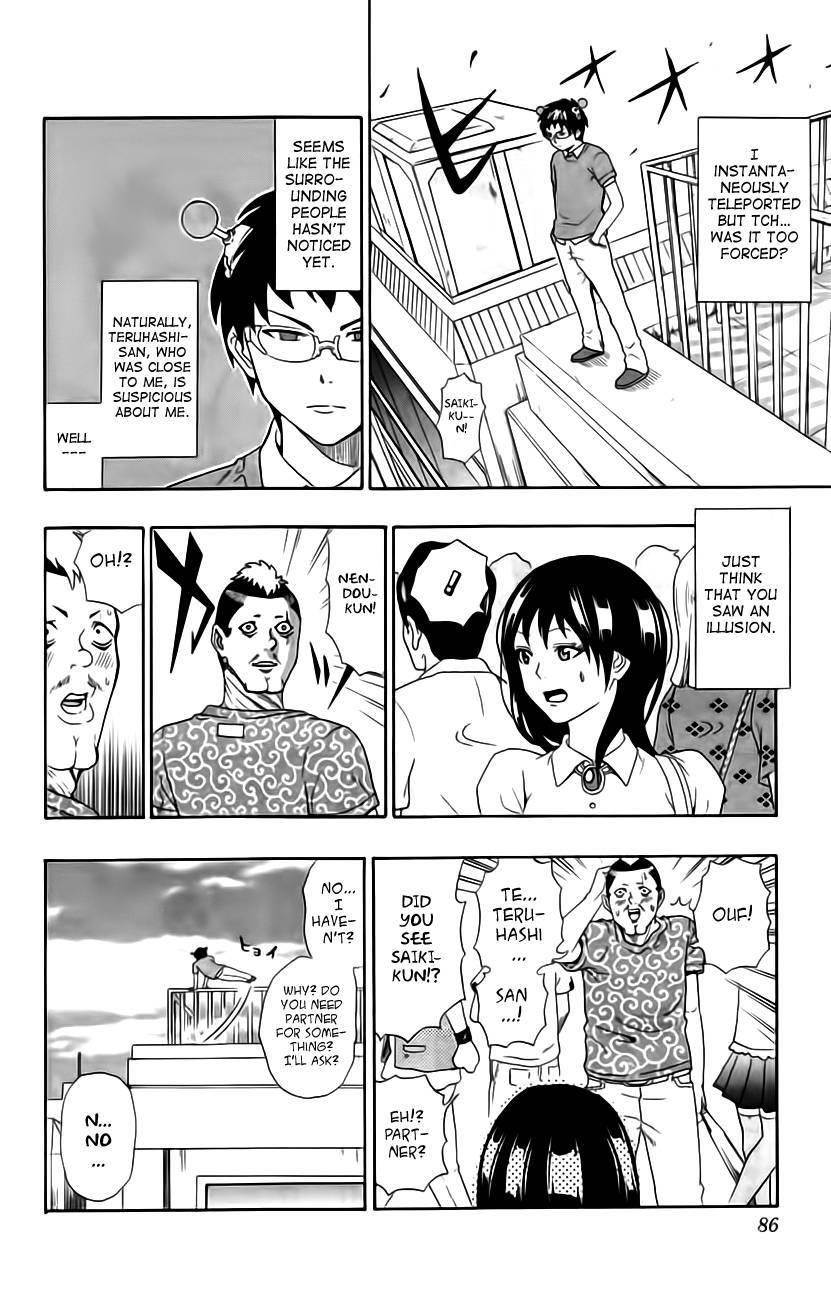 Saiki Kusuo No Sainan Chapter 13 - Page 14