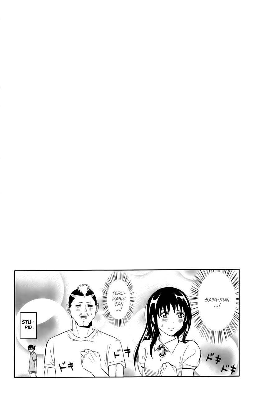 Saiki Kusuo No Sainan Chapter 13 - Page 16