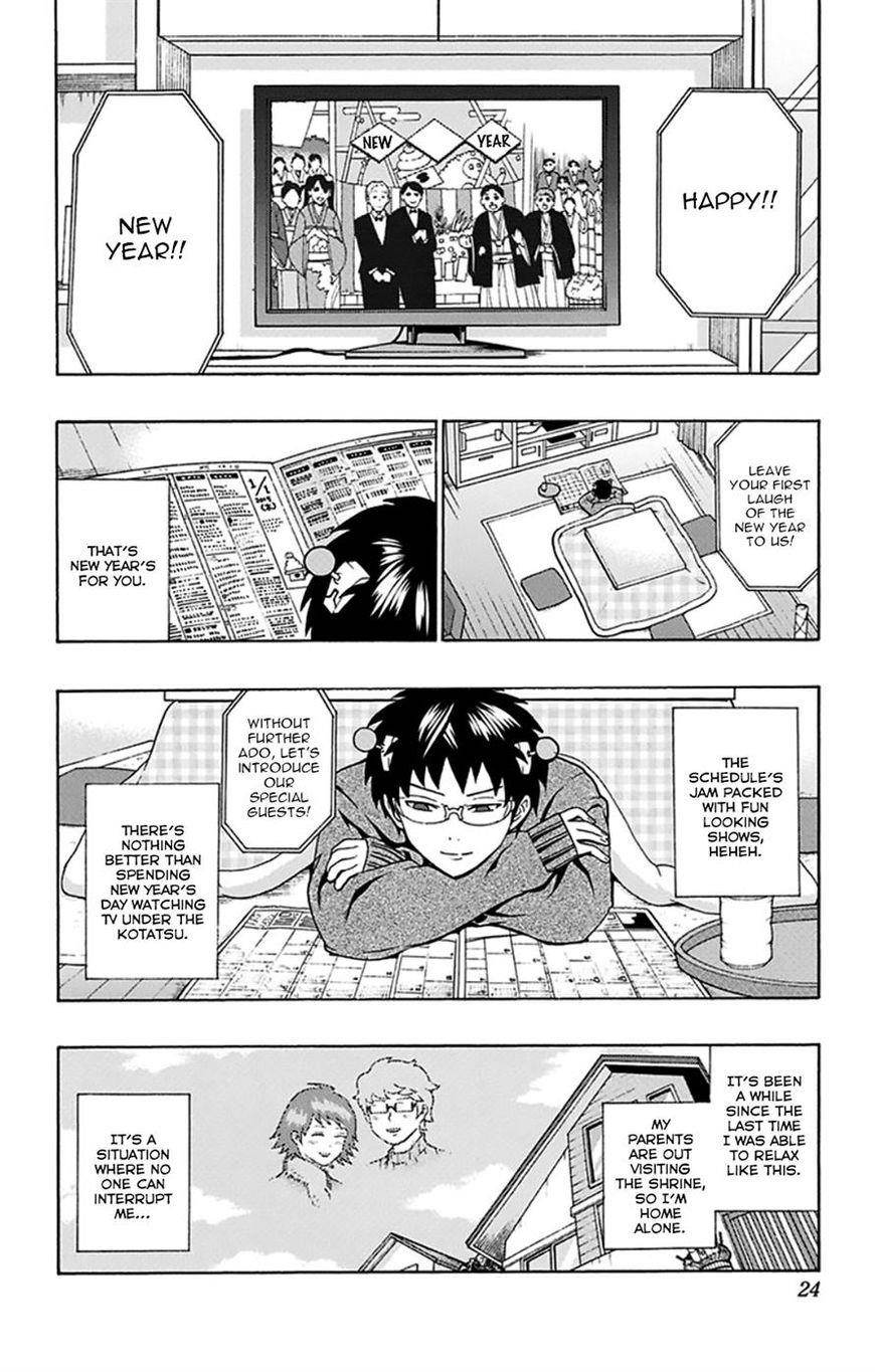 Saiki Kusuo No Sainan Chapter 130 - Page 2