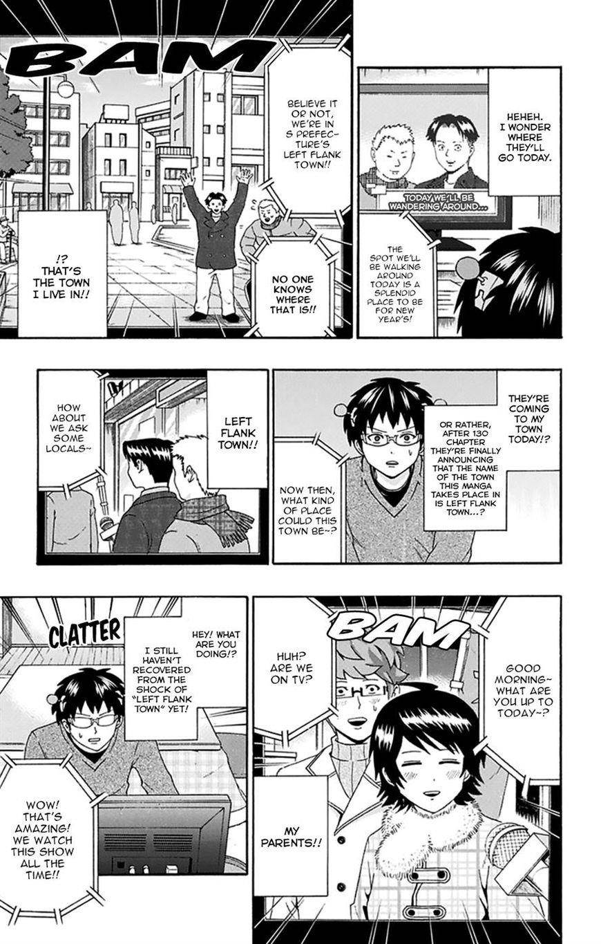 Saiki Kusuo No Sainan Chapter 130 - Page 5