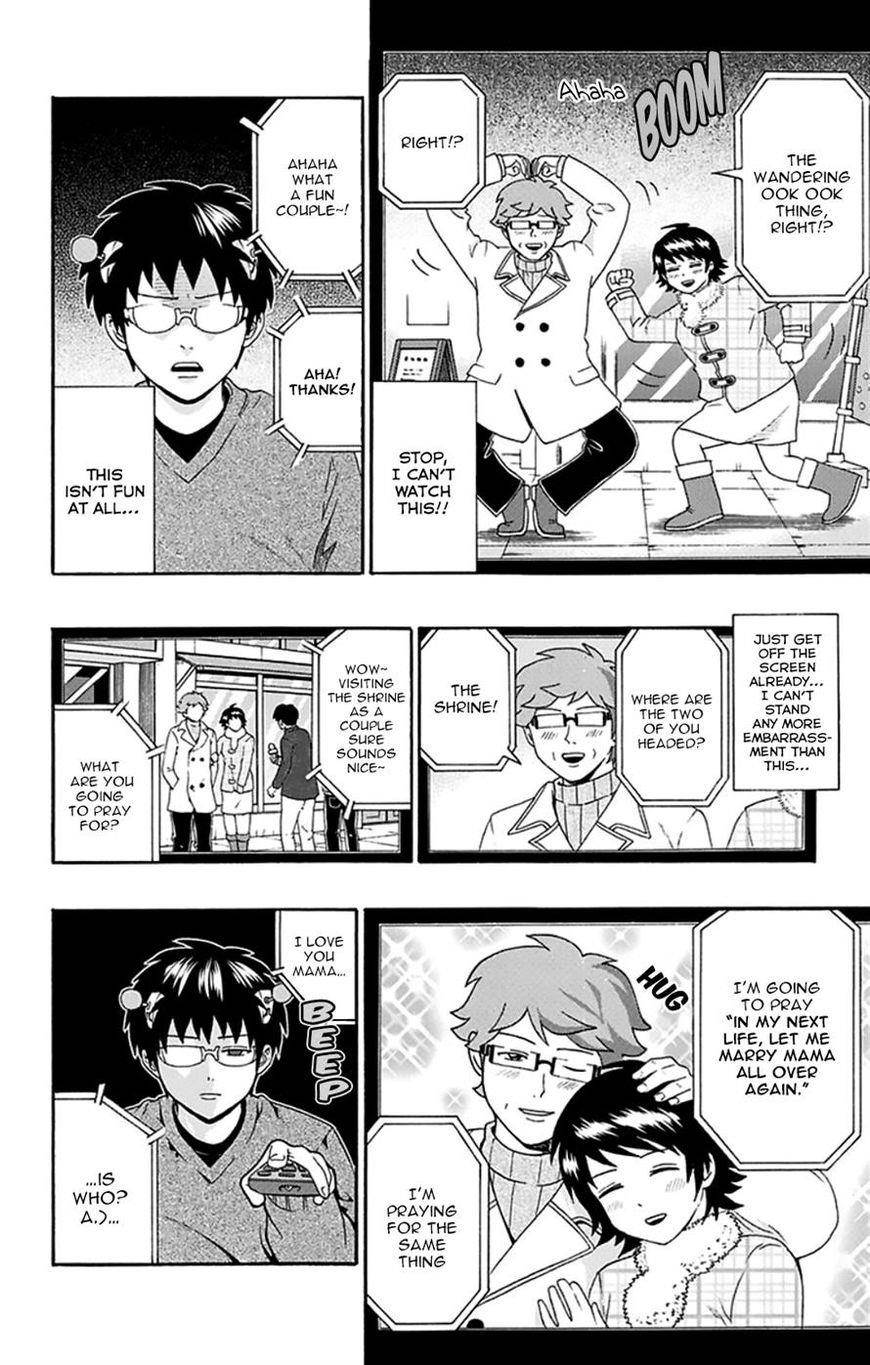 Saiki Kusuo No Sainan Chapter 130 - Page 6