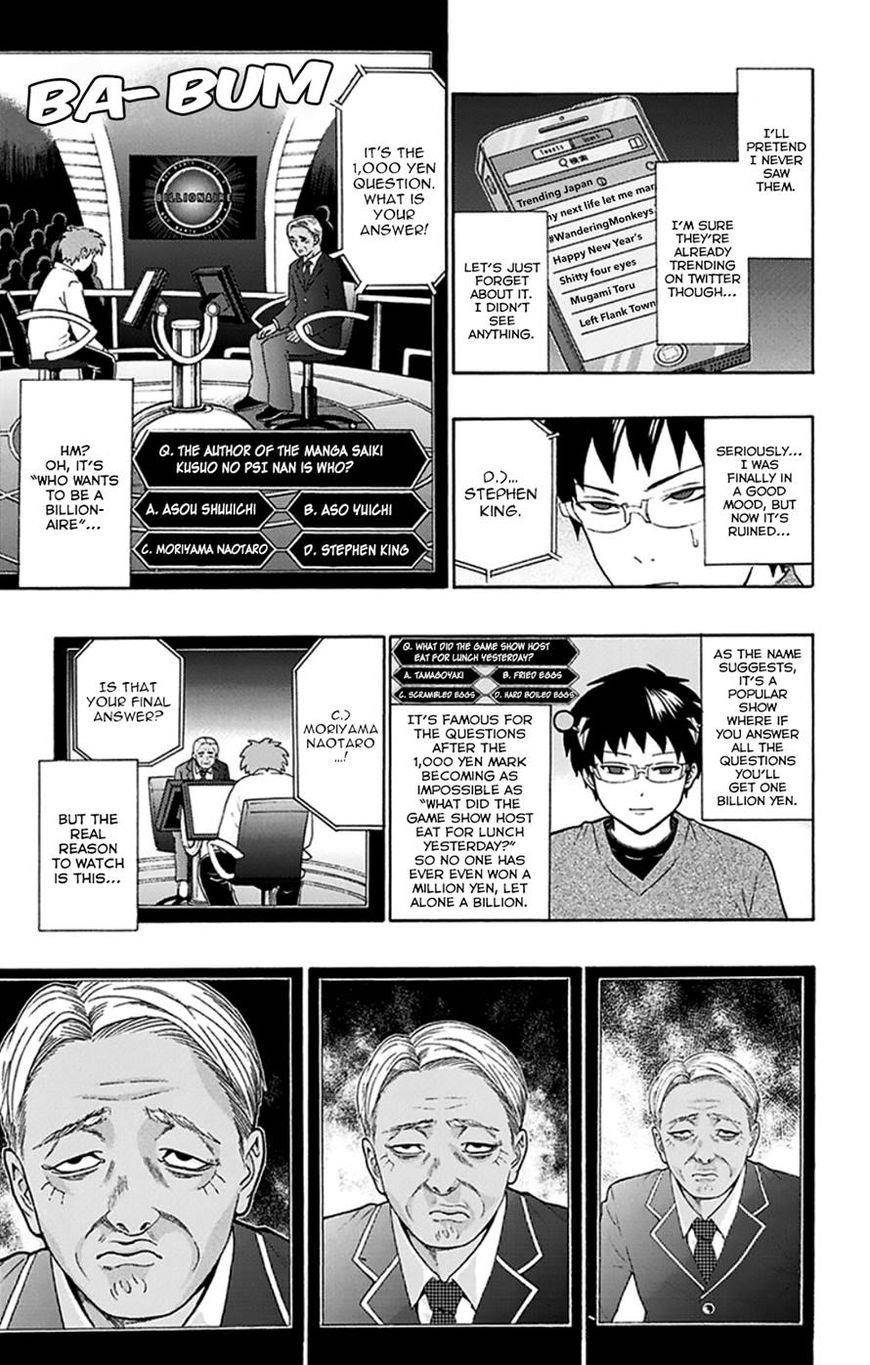 Saiki Kusuo No Sainan Chapter 130 - Page 7