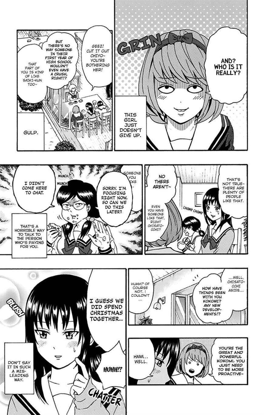 Saiki Kusuo No Sainan Chapter 131 - Page 11