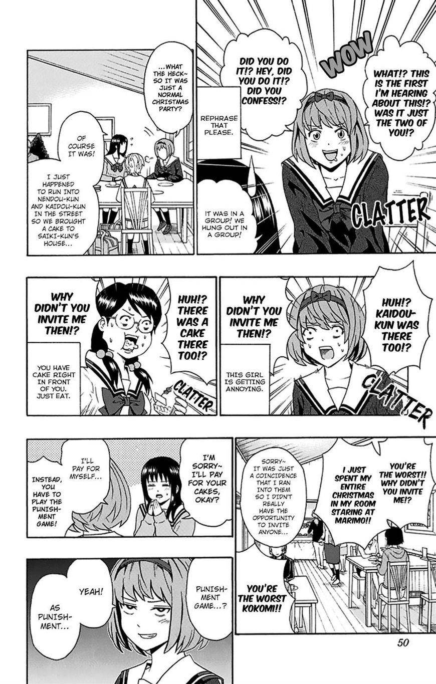 Saiki Kusuo No Sainan Chapter 131 - Page 12