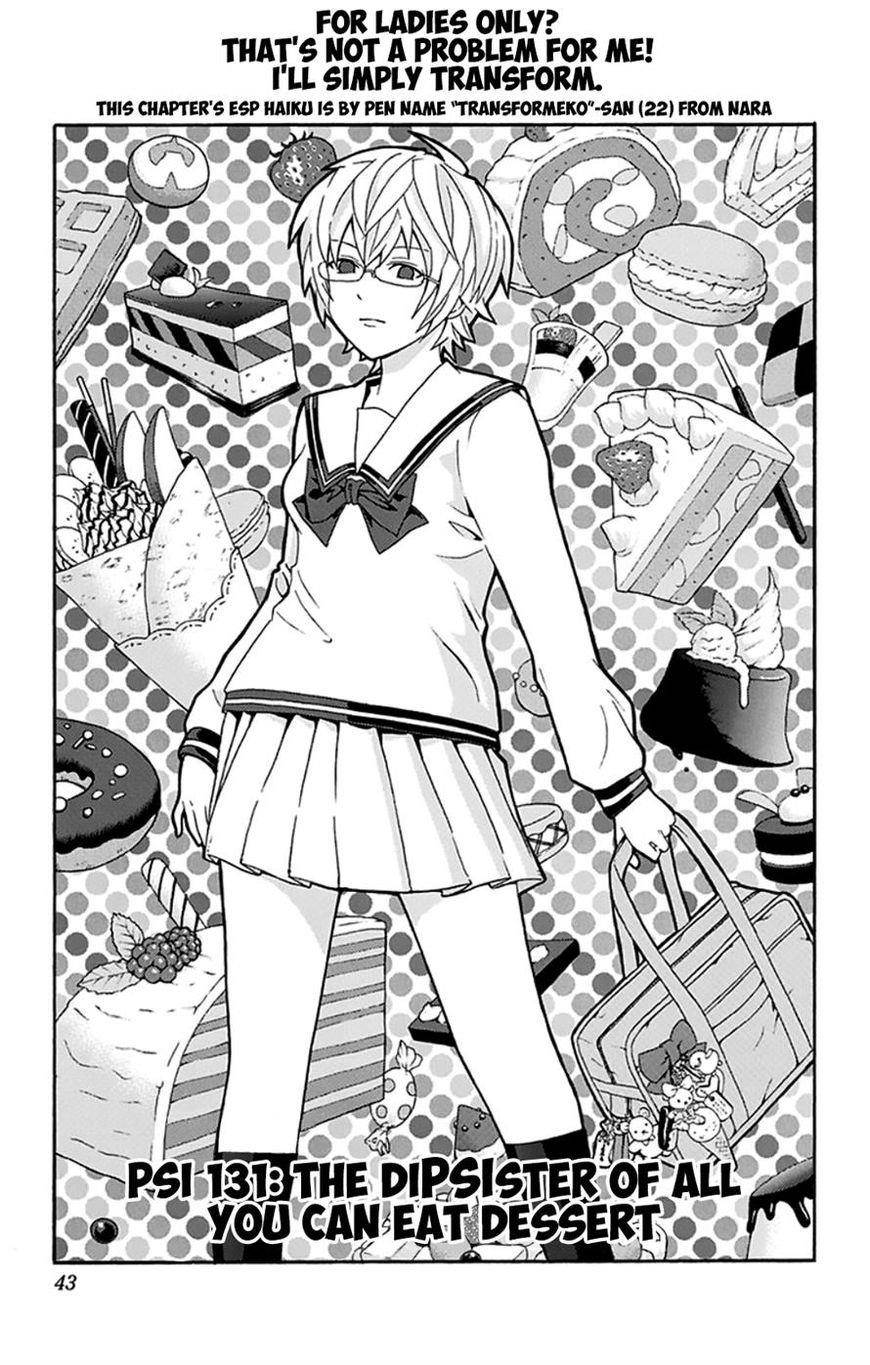 Saiki Kusuo No Sainan Chapter 131 - Page 5