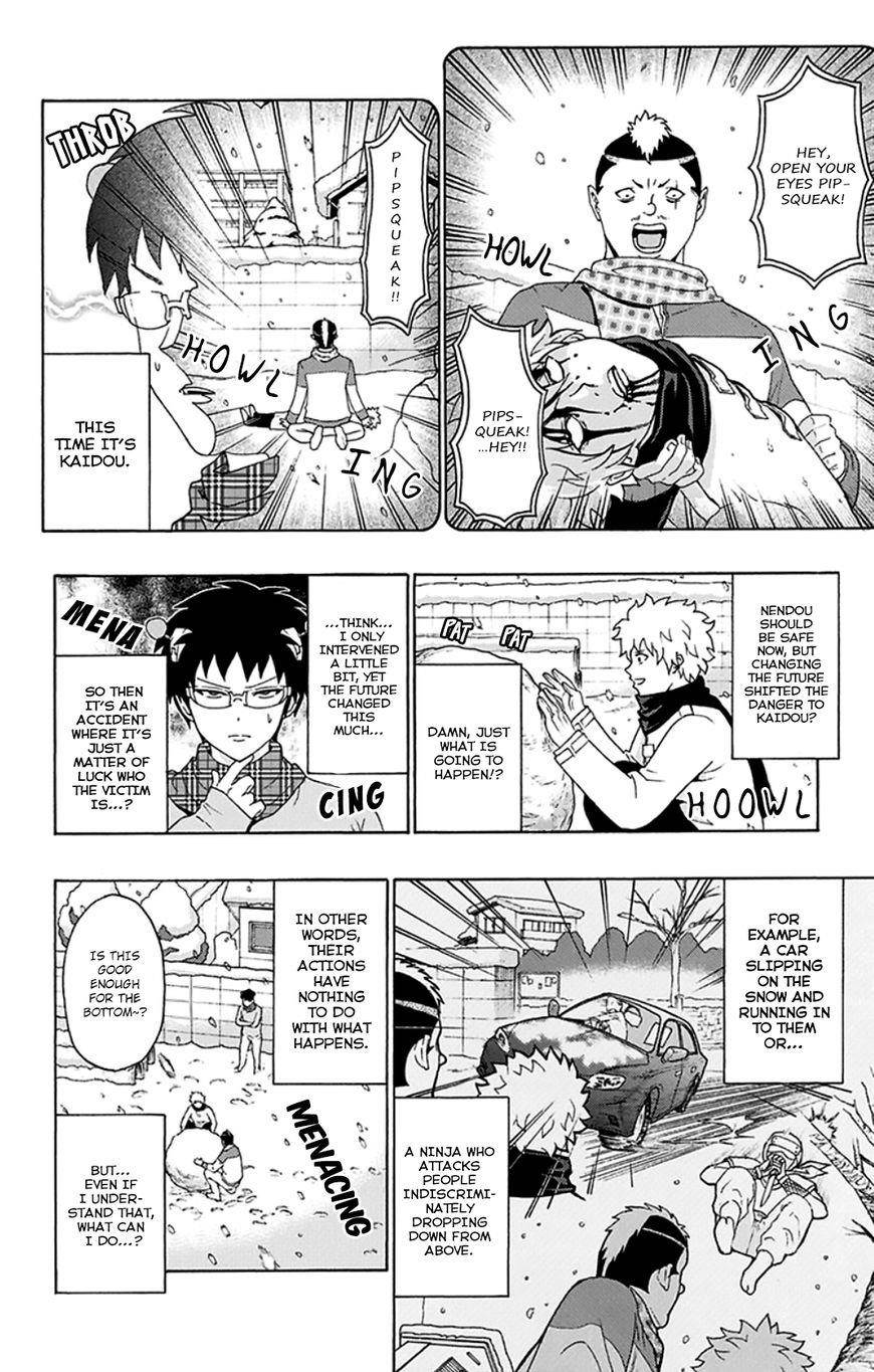 Saiki Kusuo No Sainan Chapter 132 - Page 11