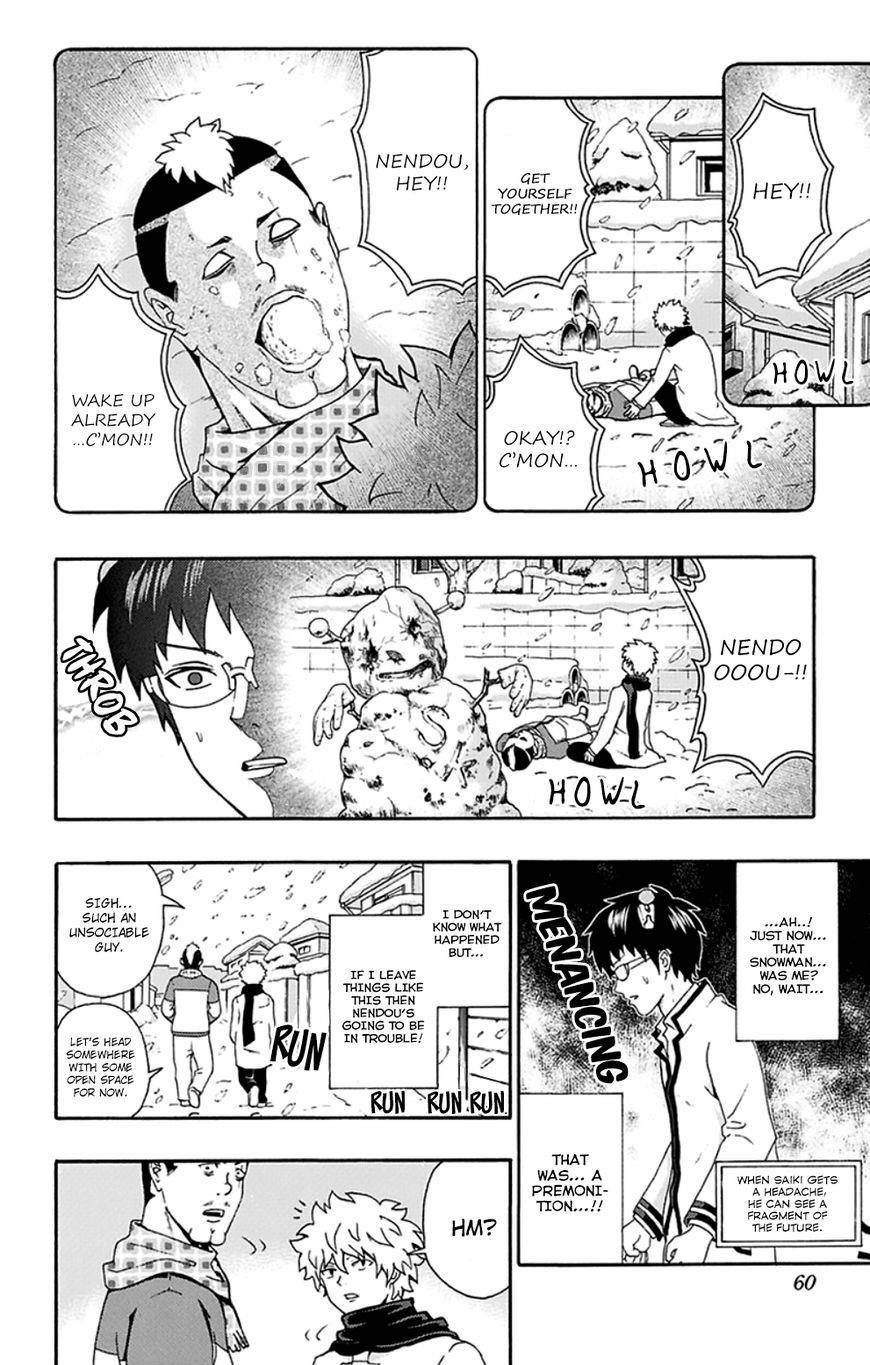 Saiki Kusuo No Sainan Chapter 132 - Page 7