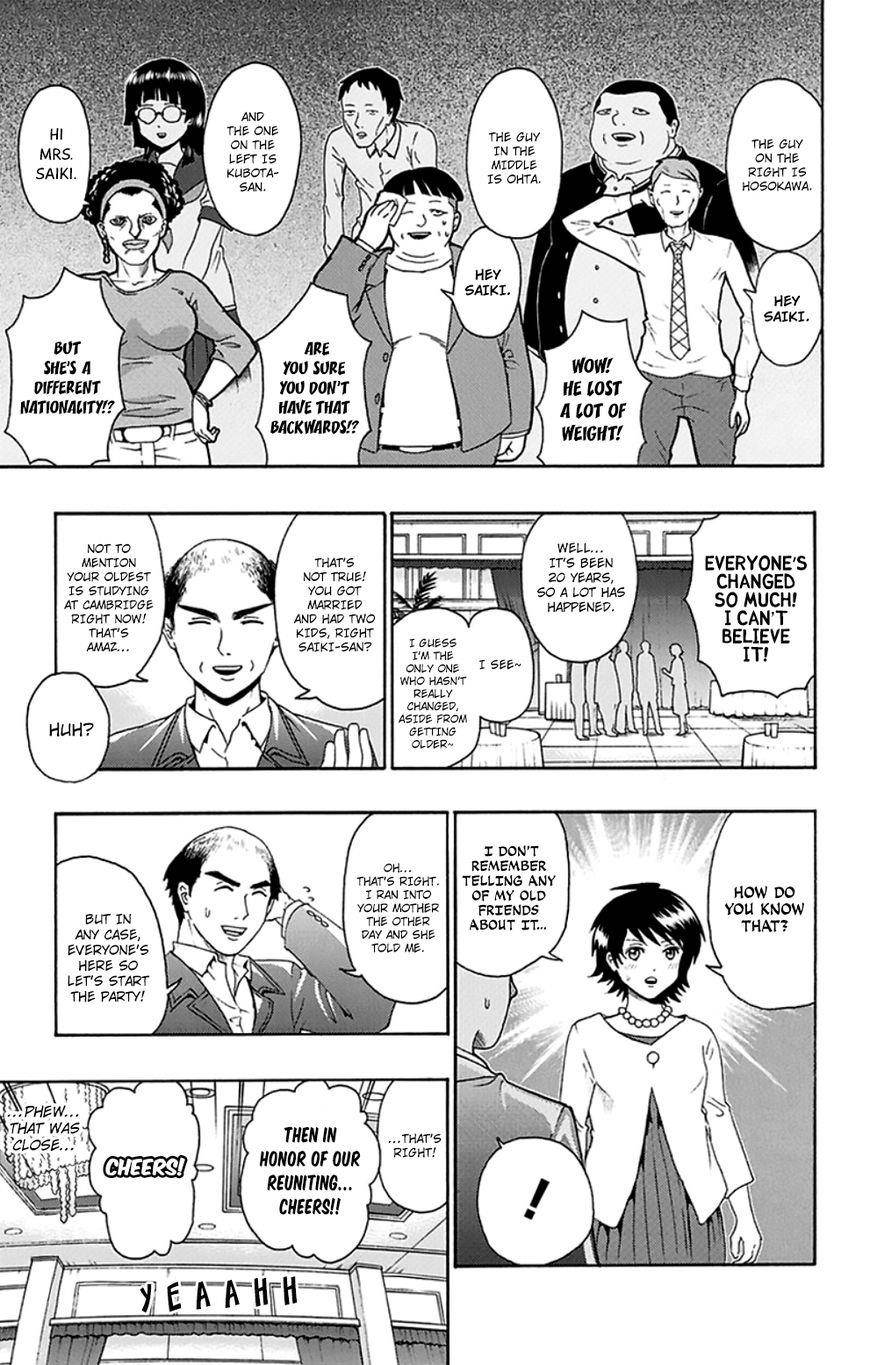 Saiki Kusuo No Sainan Chapter 133 - Page 10