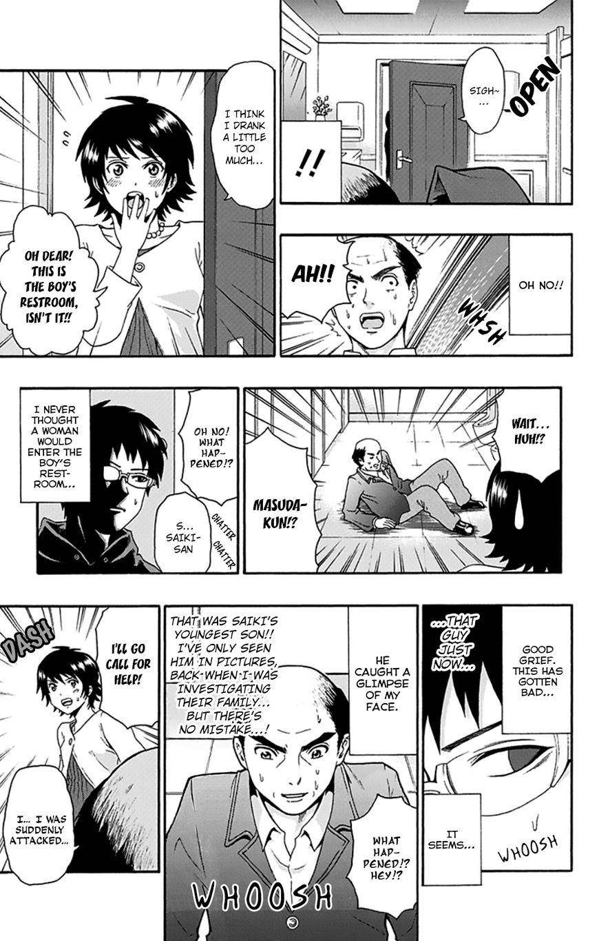 Saiki Kusuo No Sainan Chapter 133 - Page 14