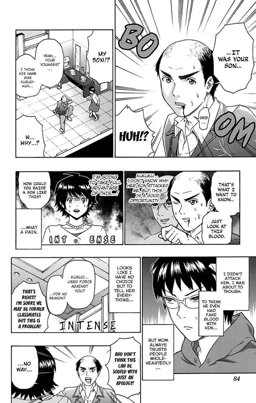 Saiki Kusuo No Sainan Chapter 133 - Page 15