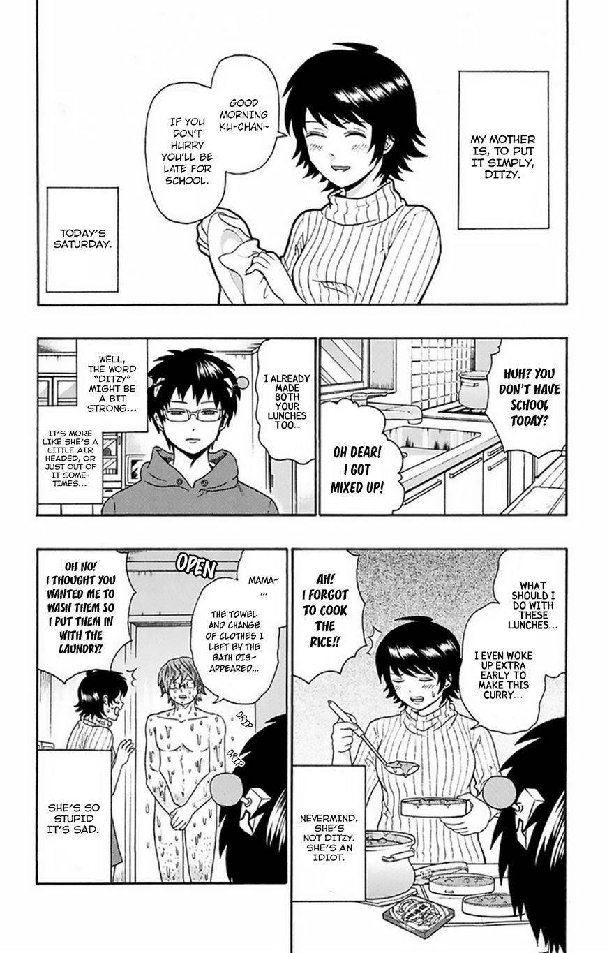 Saiki Kusuo No Sainan Chapter 133 - Page 3