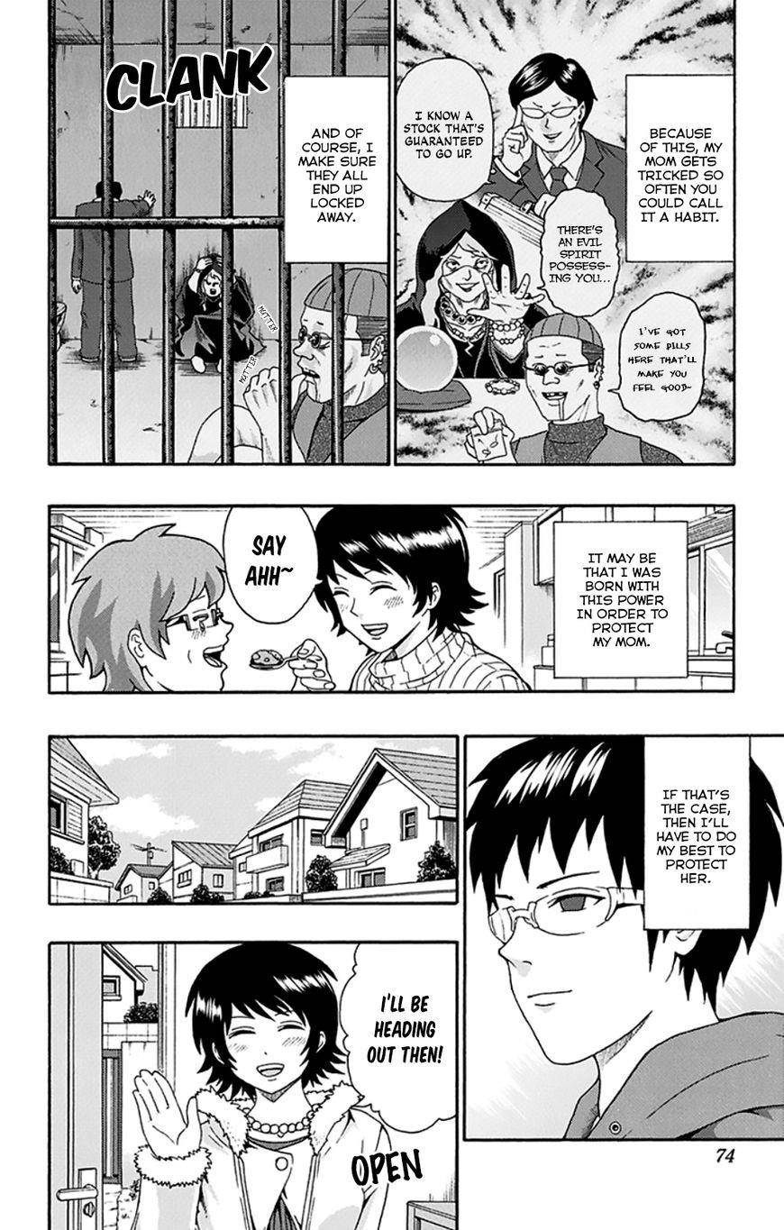 Saiki Kusuo No Sainan Chapter 133 - Page 5