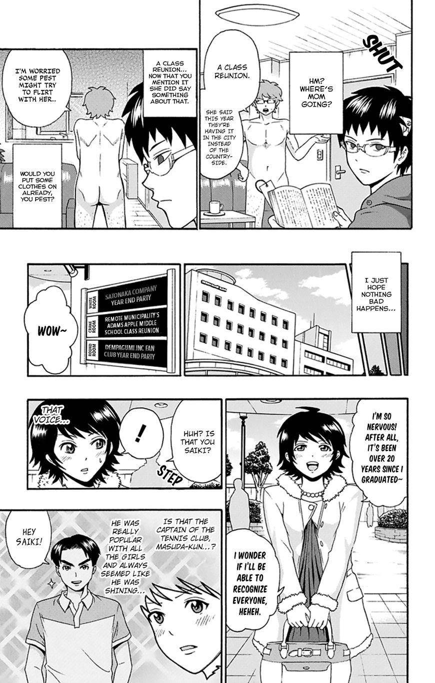 Saiki Kusuo No Sainan Chapter 133 - Page 6