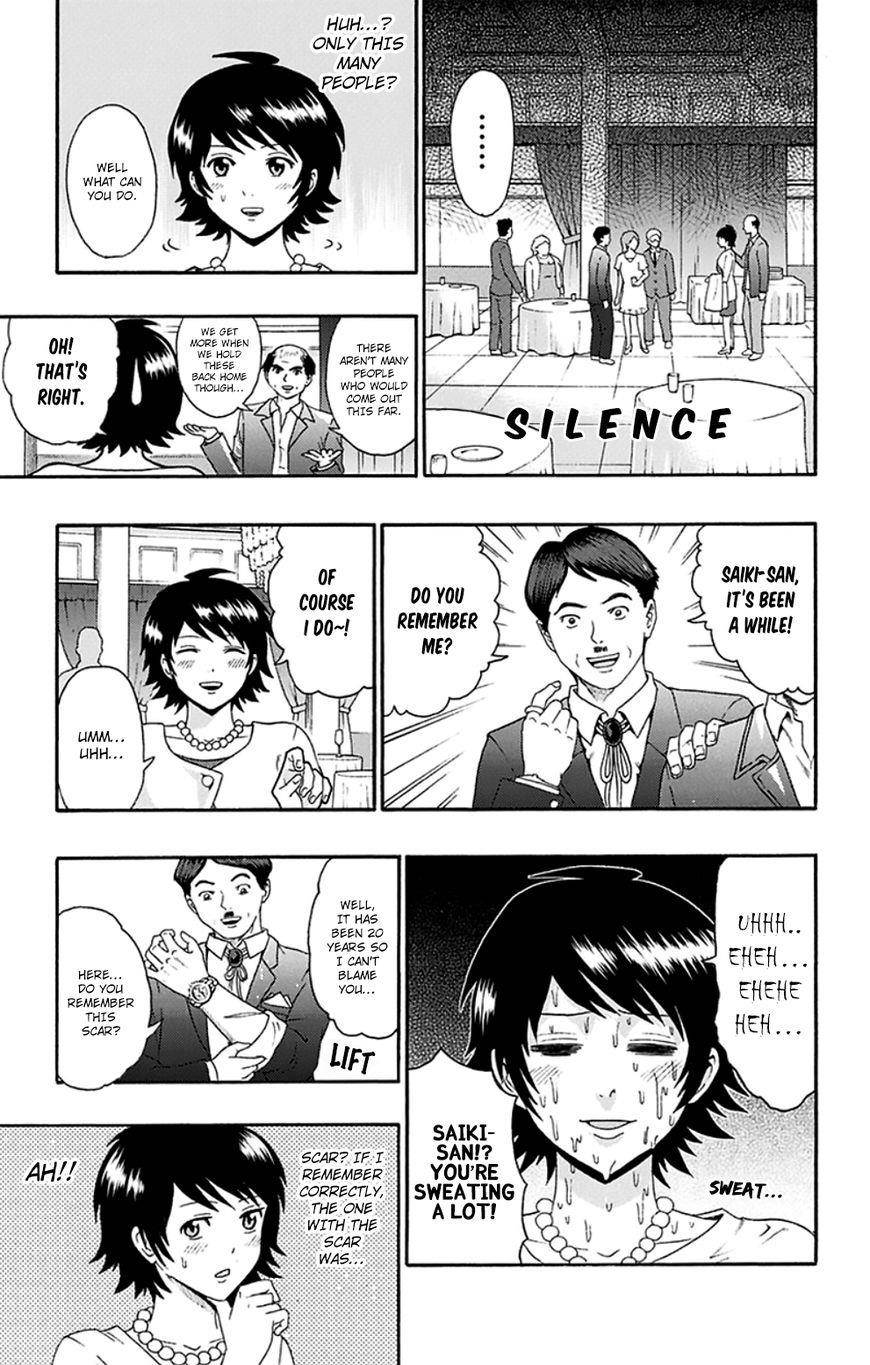 Saiki Kusuo No Sainan Chapter 133 - Page 8