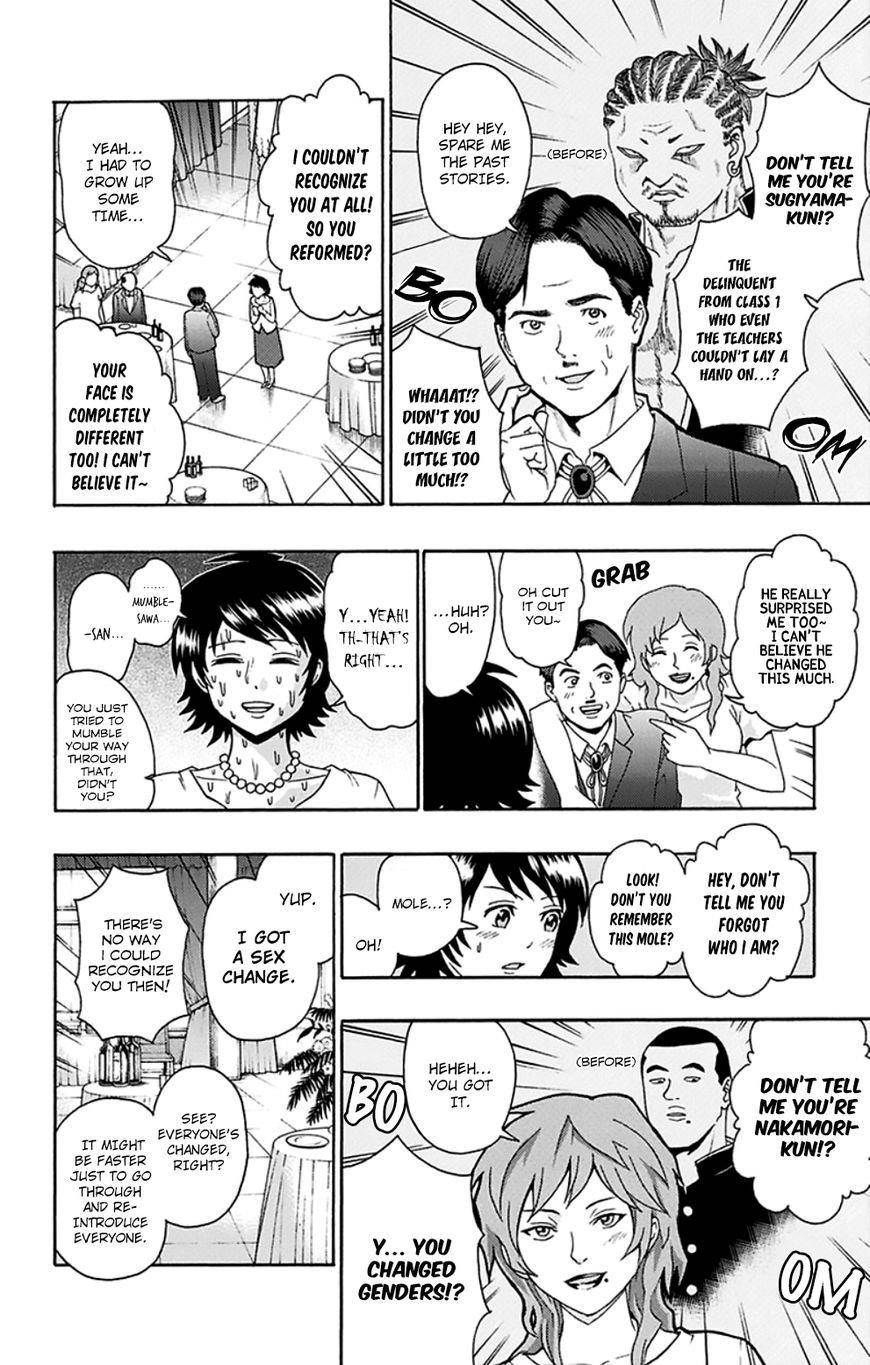 Saiki Kusuo No Sainan Chapter 133 - Page 9