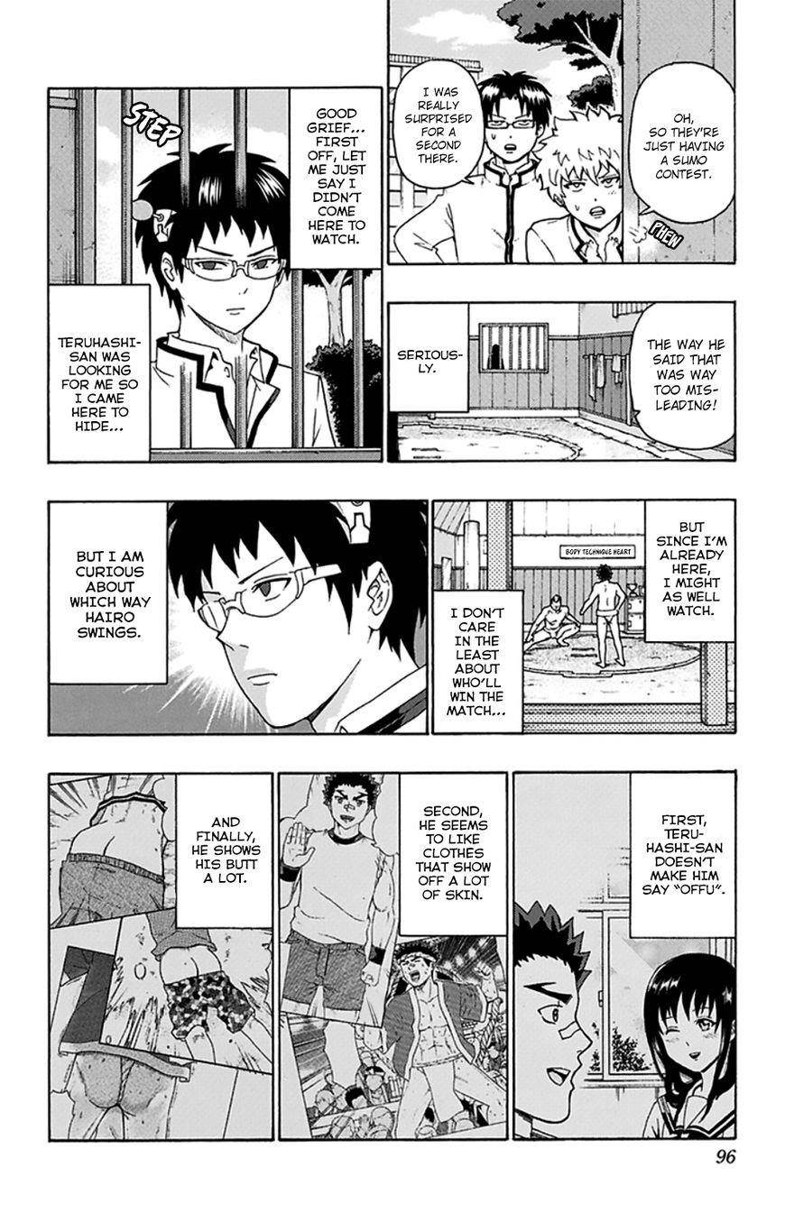 Saiki Kusuo No Sainan Chapter 134 - Page 11