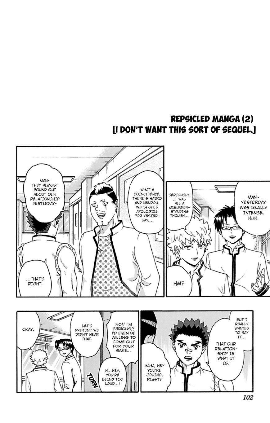 Saiki Kusuo No Sainan Chapter 134 - Page 17