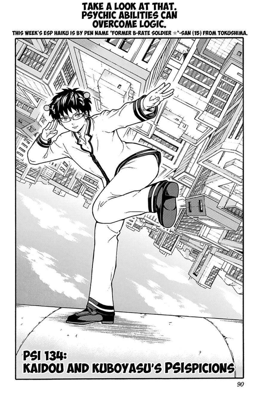 Saiki Kusuo No Sainan Chapter 134 - Page 5