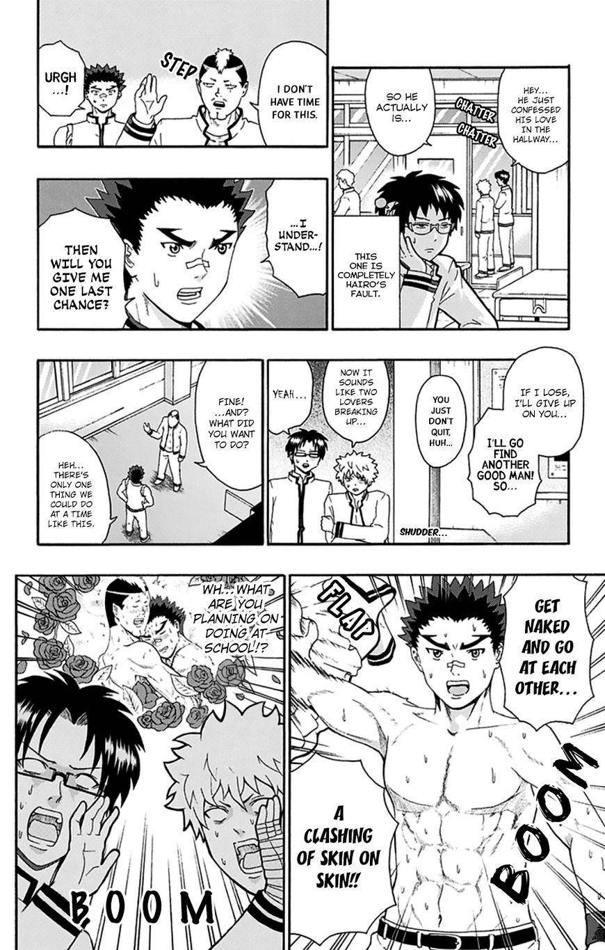 Saiki Kusuo No Sainan Chapter 134 - Page 9